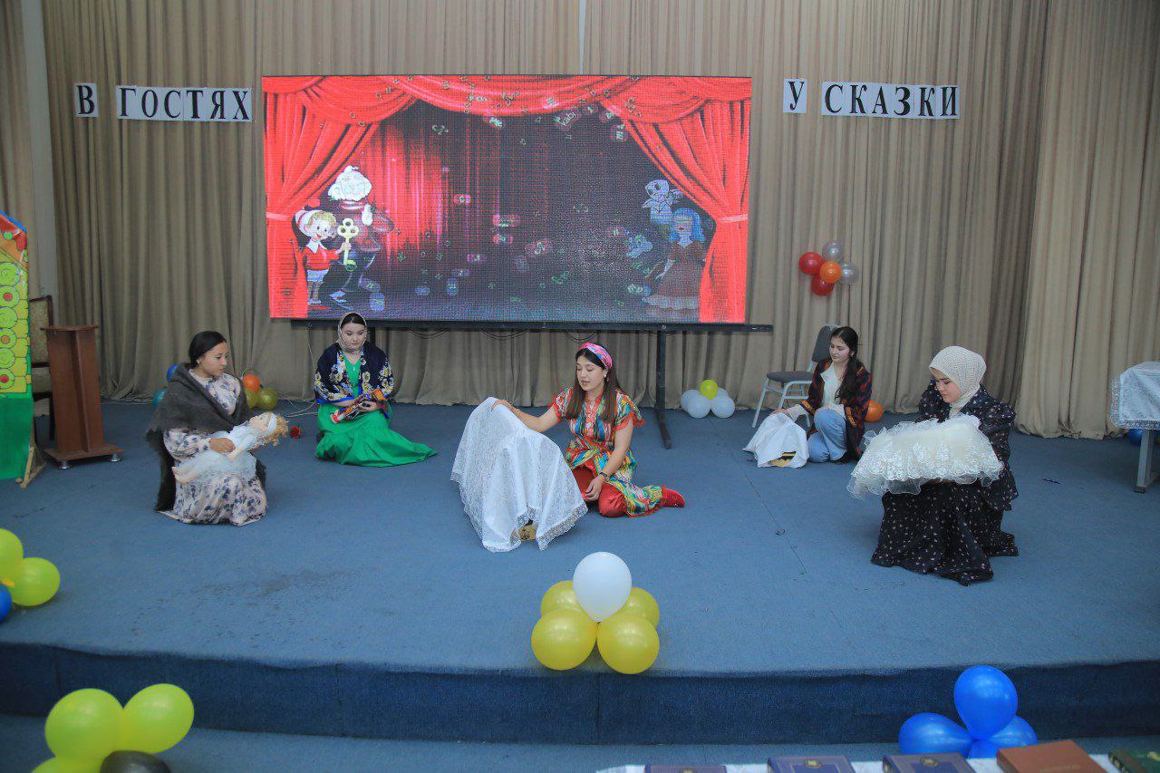 "В гостях у сказки" nomli tadbir oʻtkazildi