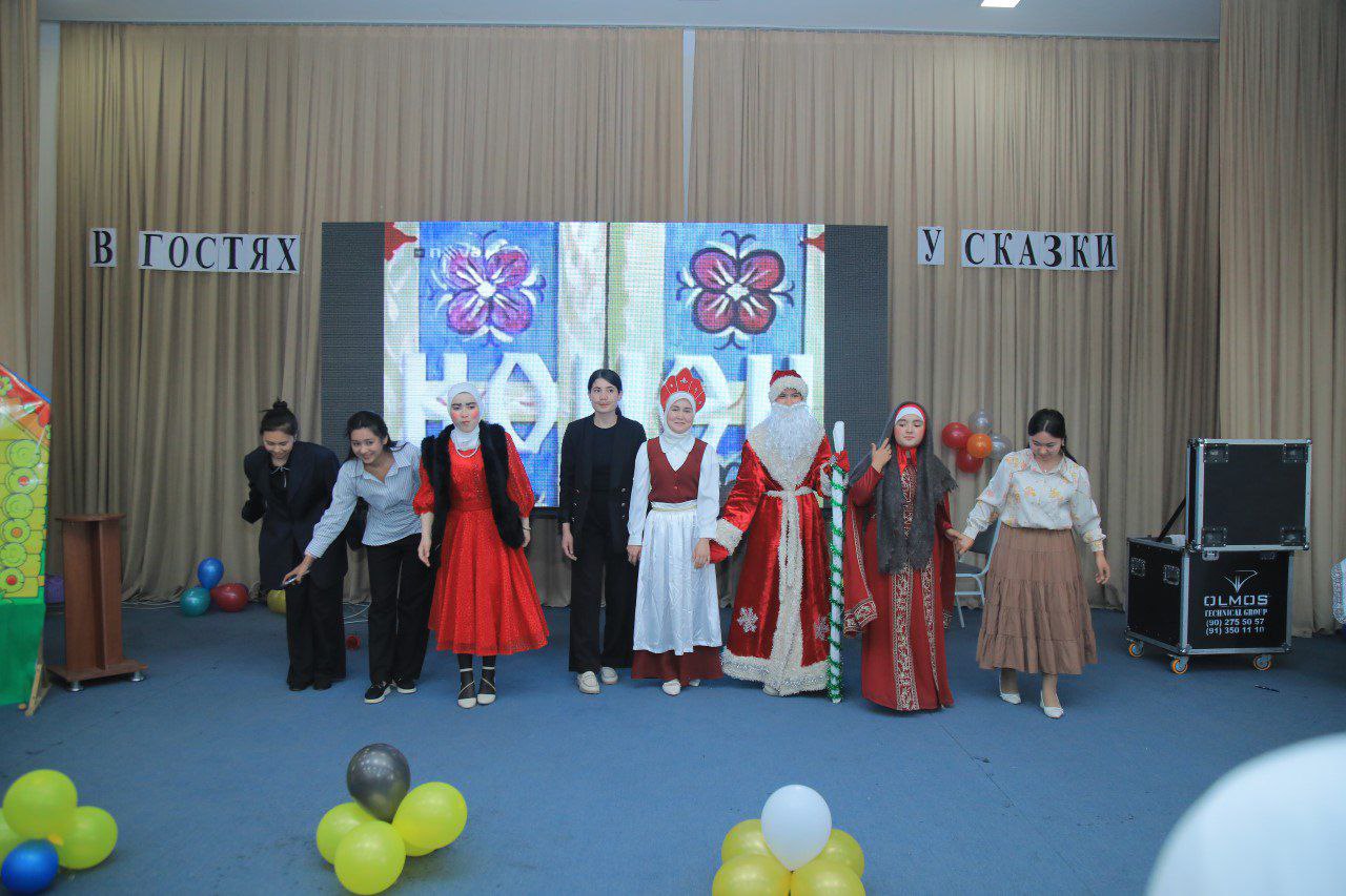 "В гостях у сказки" nomli tadbir oʻtkazildi
