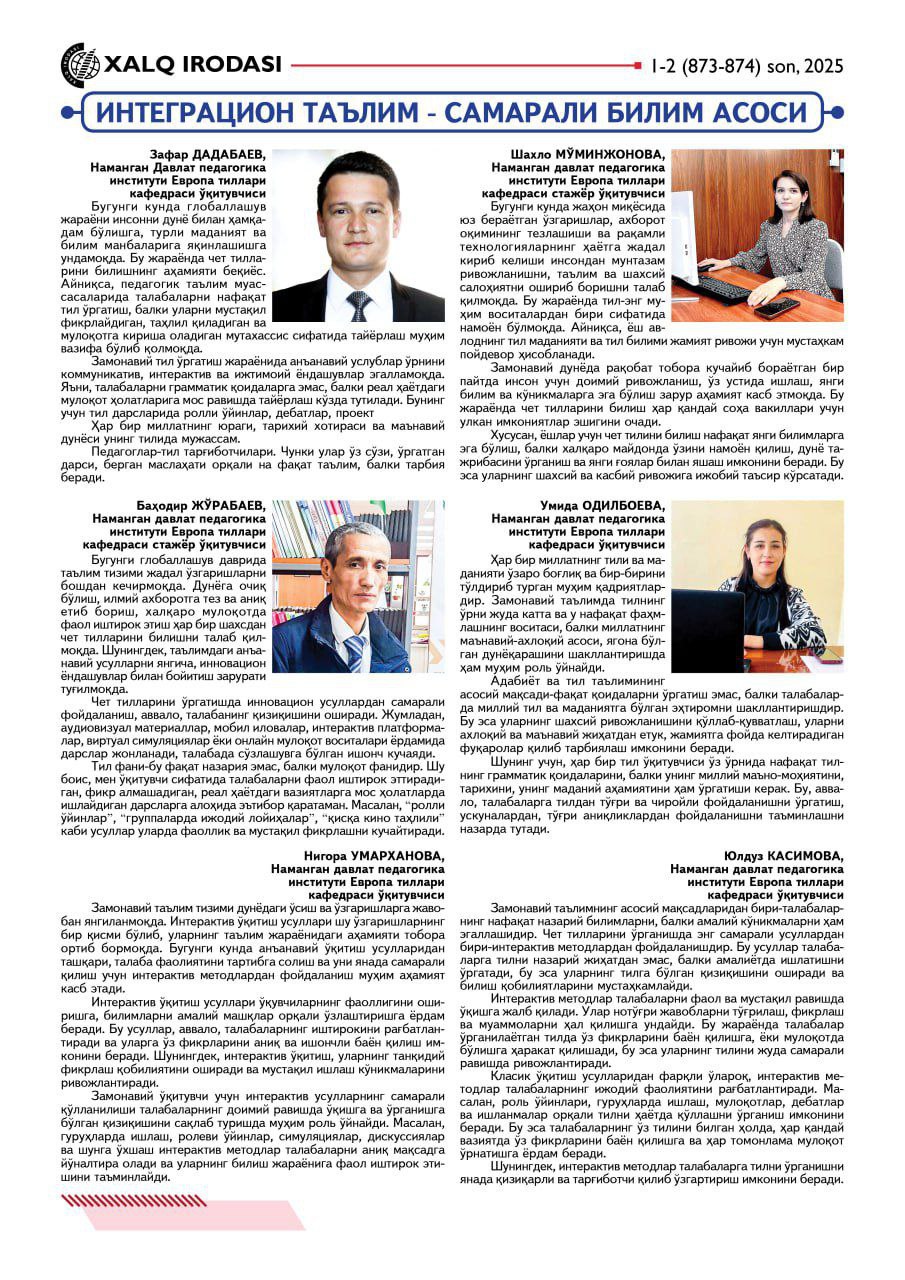 "Xalq irodasi" gazetasining 1-2 sonida Namangan davlat pedagogika instituti