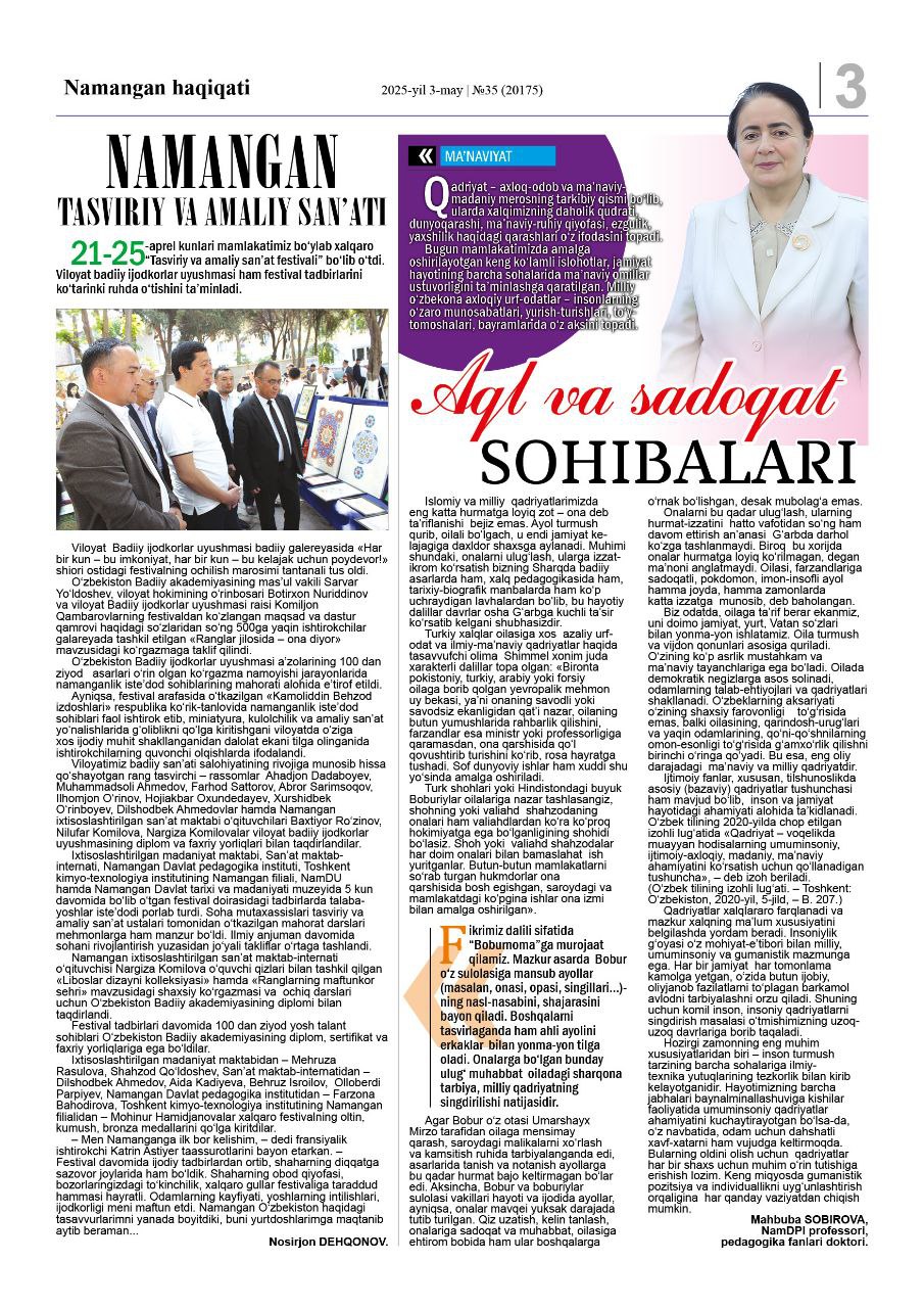 «Namangan haqiqati» gazetasining 3-may 35-sonida Namangan davlat pedagogika instituti