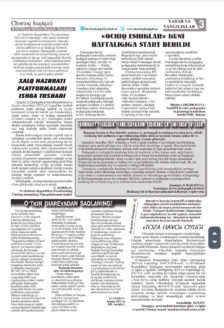 "Chortoq haqiqati" gazetasining 30-aprel 8-sonida Namangan davlat pedagogika instituti