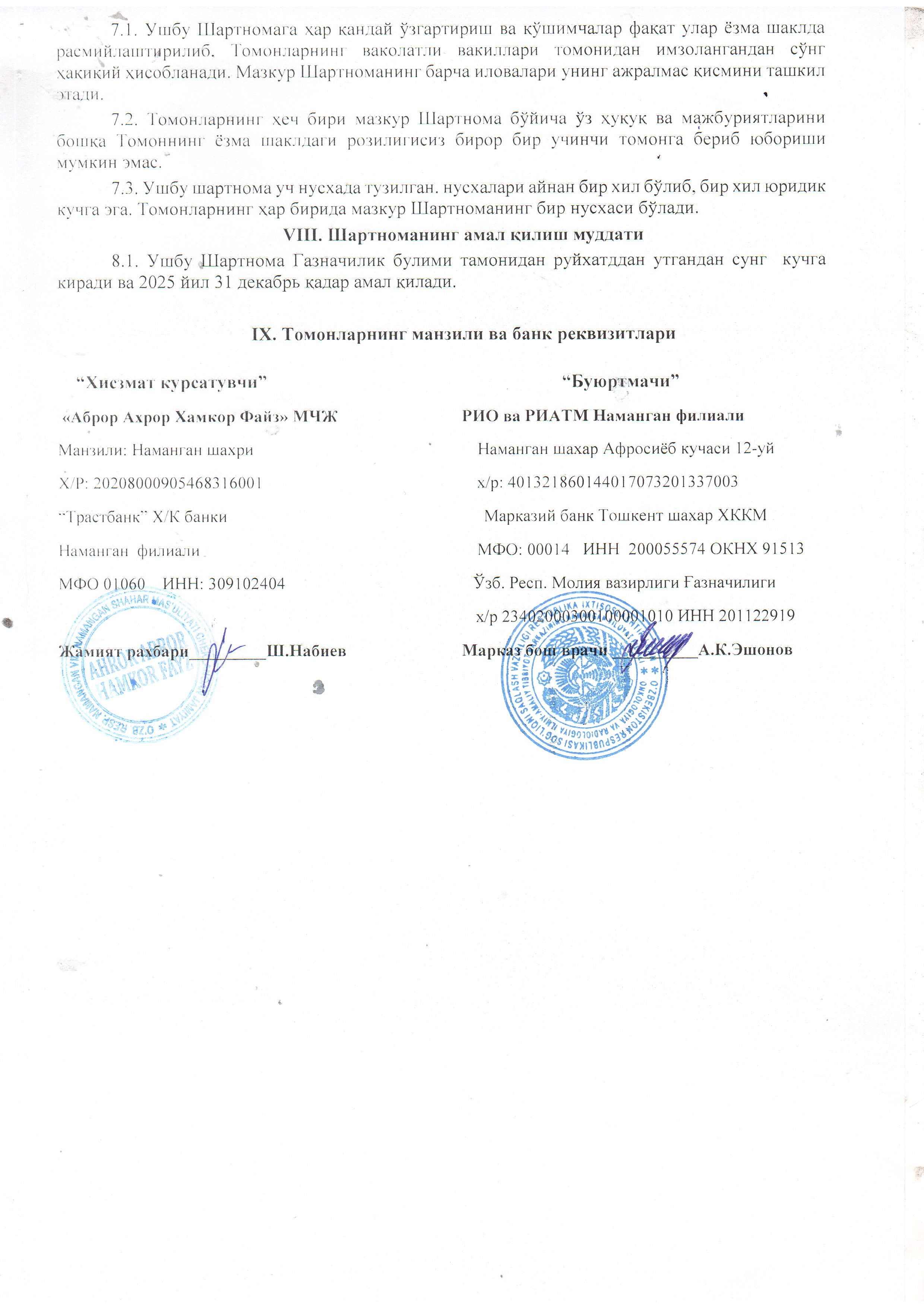 Sirtqi ta'lim o'quv jarayonlari qizg'in pallada