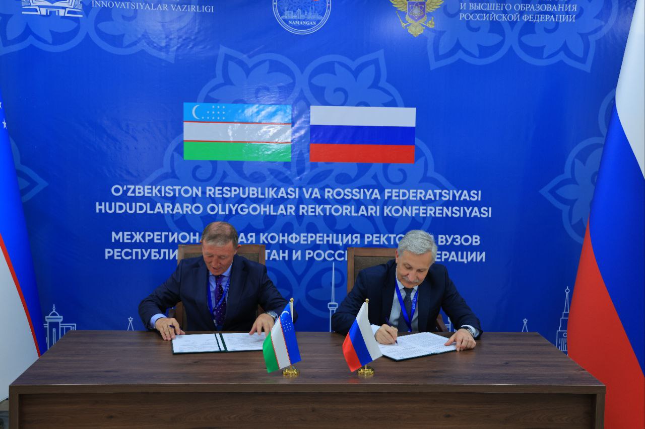 Namangan davlat pedagogika instituti hamda Rossiya davlat pedagogika universiteti oʻrtasida hamkorlik memorandumi imzolandi