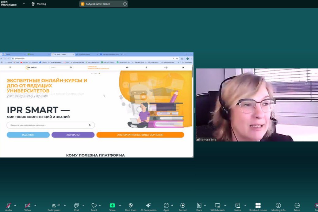 “Axborot-kutubxona faoliyati” yoʻnalishi boʻyicha malaka oshirish kursi muvaffaqiyatli yakunlandi