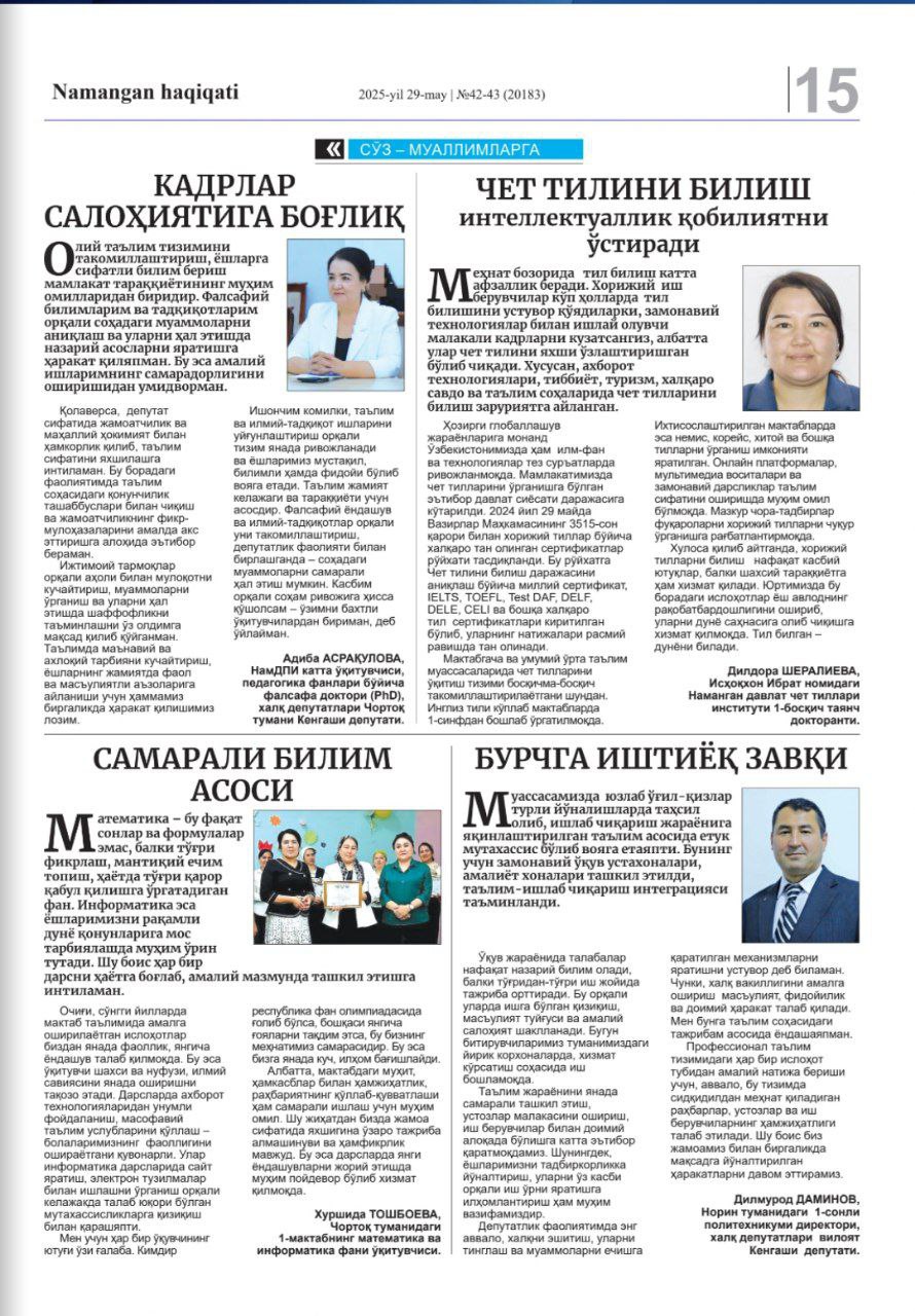 "Namangan haqiqati" gazetasining 29-may 42-43 sonida Namangan davlat pedagogika instituti