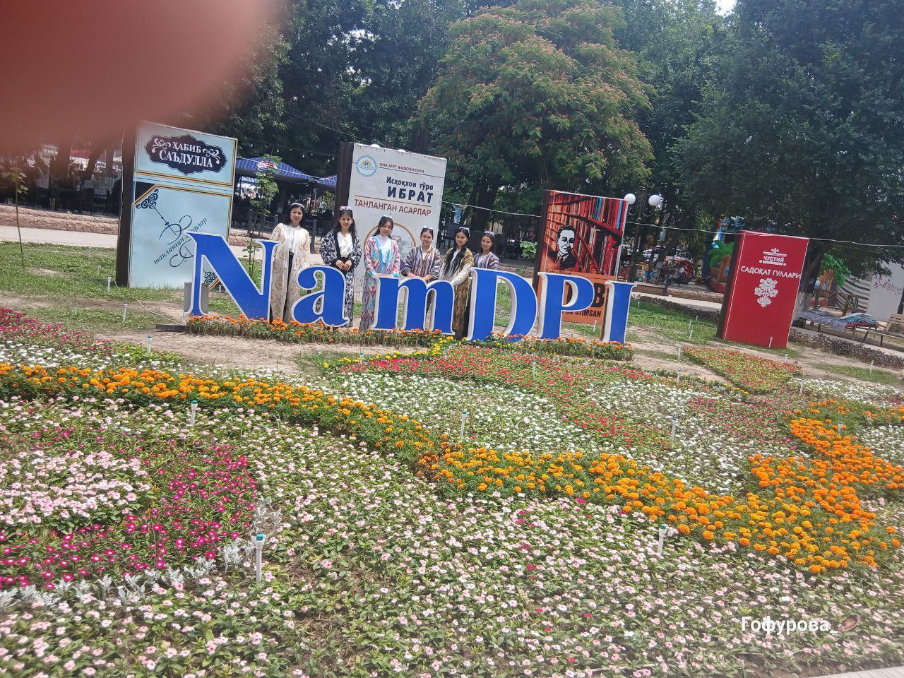 BIR KELIB KETING, GULBOG'IMIZGA...