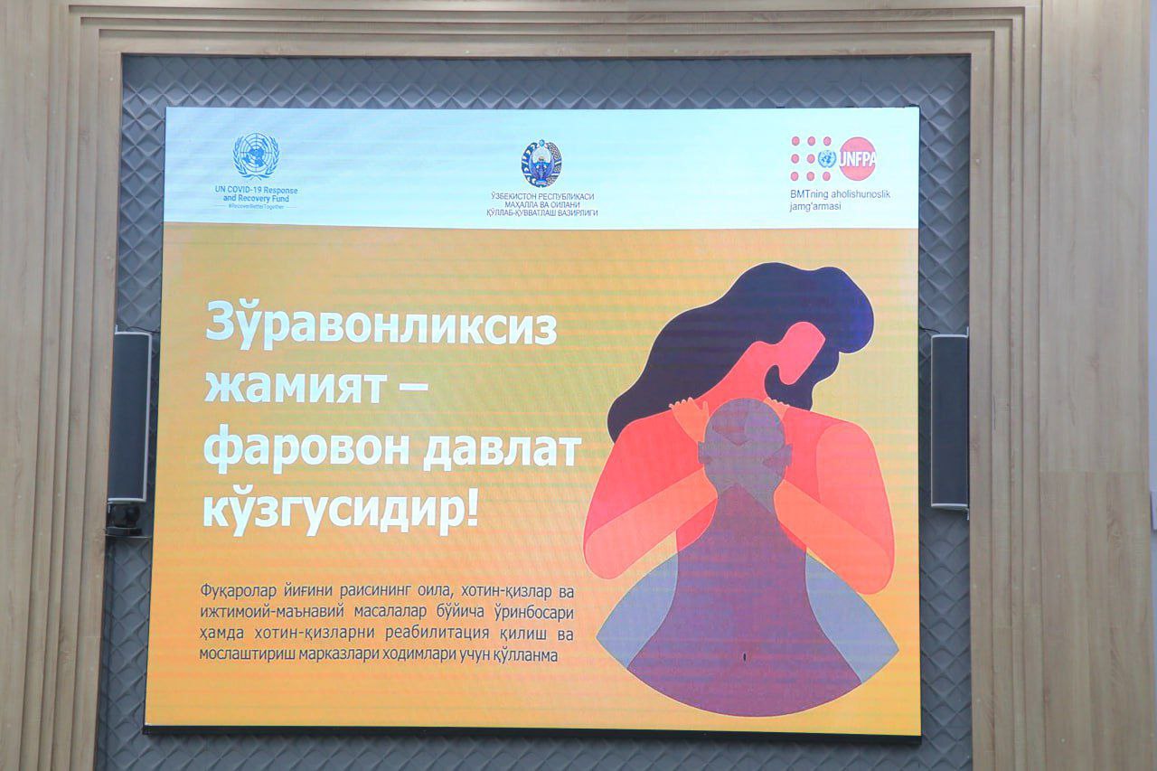 NamDPIda "Zoʻravonliksiz jamiyat – farovon davlat koʻzgusi" mavzusida seminar-trening boʻlib oʻtdi