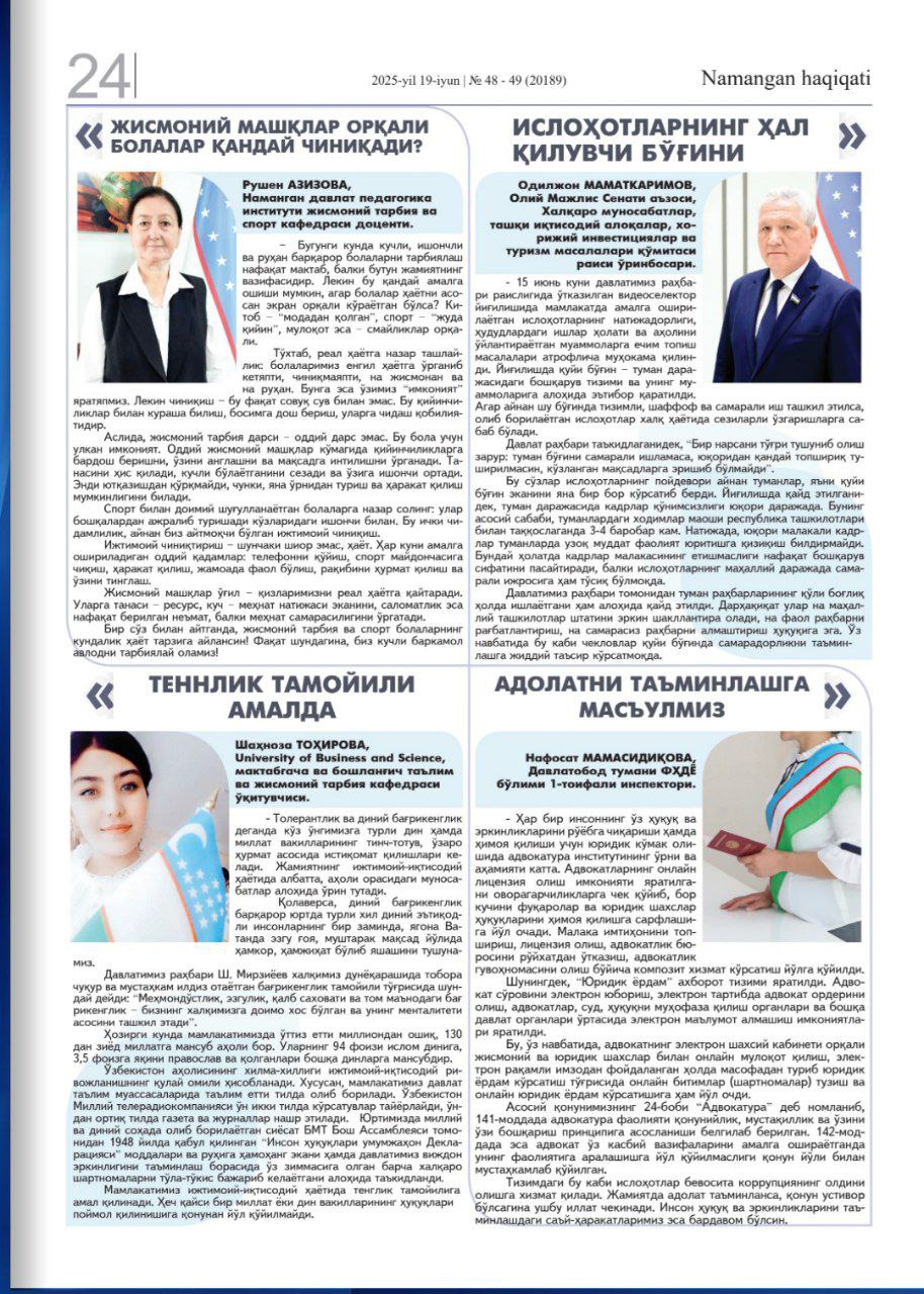 "Namangan haqiqati" gazetasining 19-iyun 48-49 sonida Namangan davlat pedagogika instituti