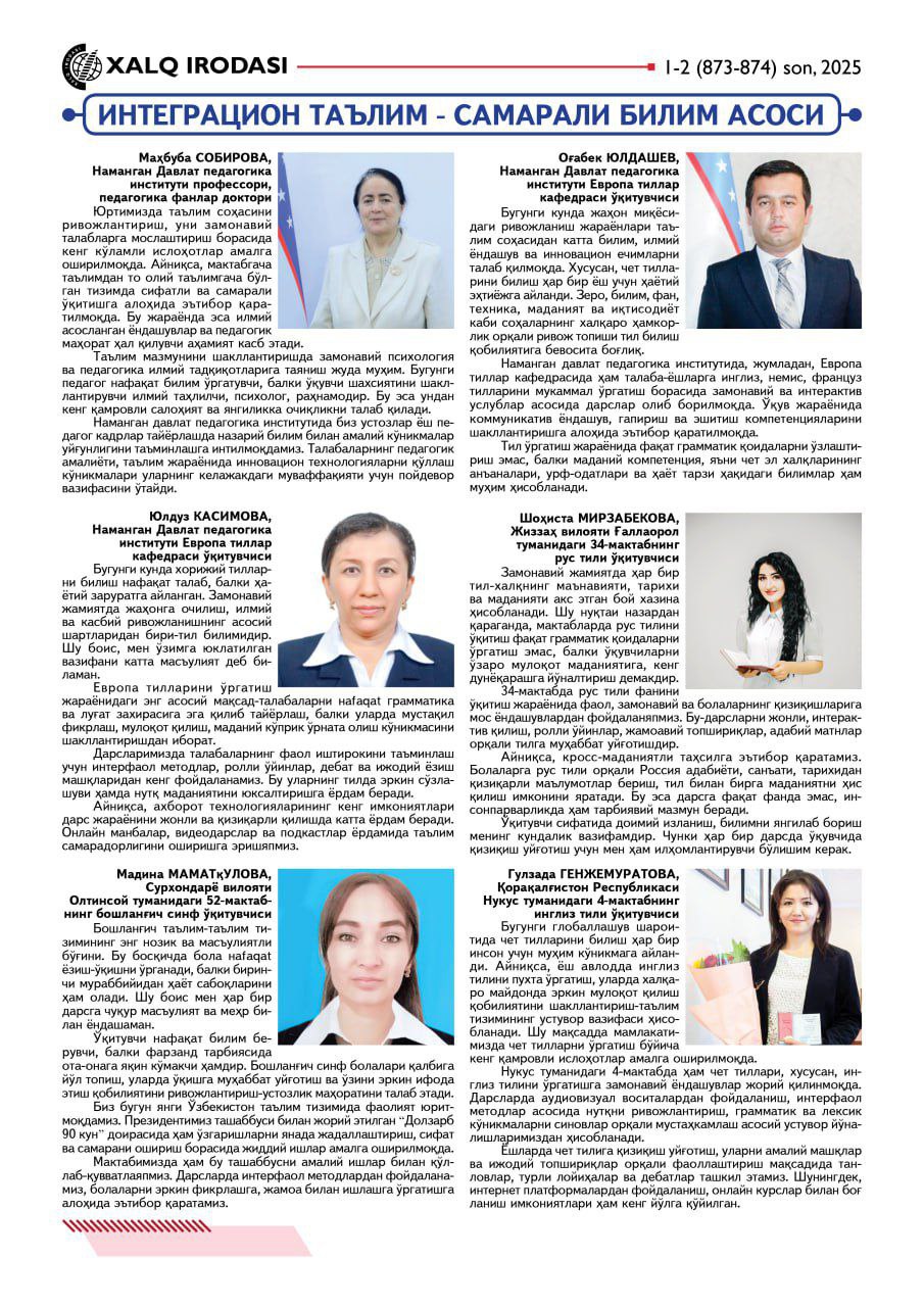 Namangan davlat pedagogika instituti professor-oʻqituvchilari maqolalari “Xalq irodasi” gazetasida eʼlon qilindi