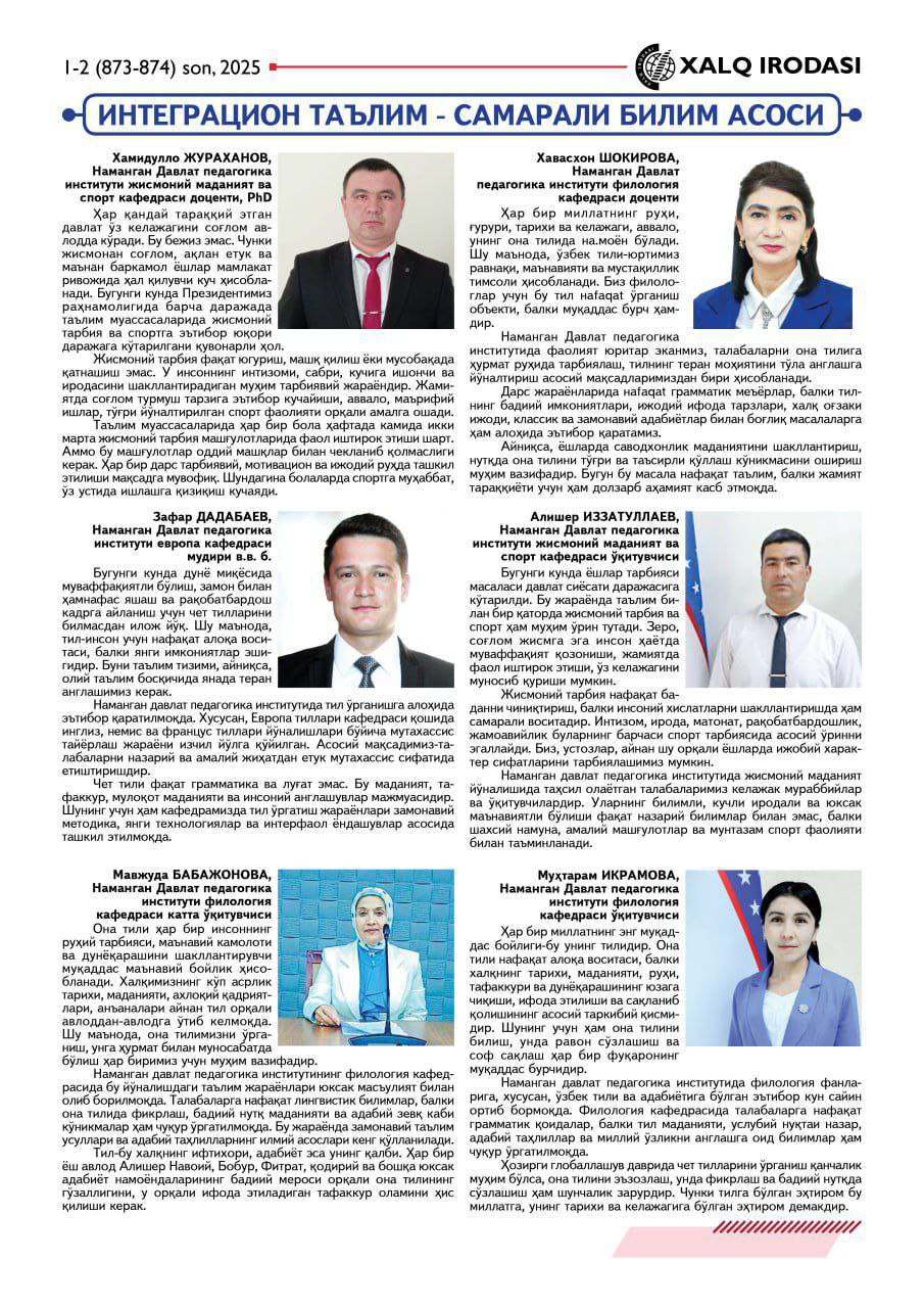 Namangan davlat pedagogika instituti professor-oʻqituvchilari maqolalari “Xalq irodasi” gazetasida eʼlon qilindi