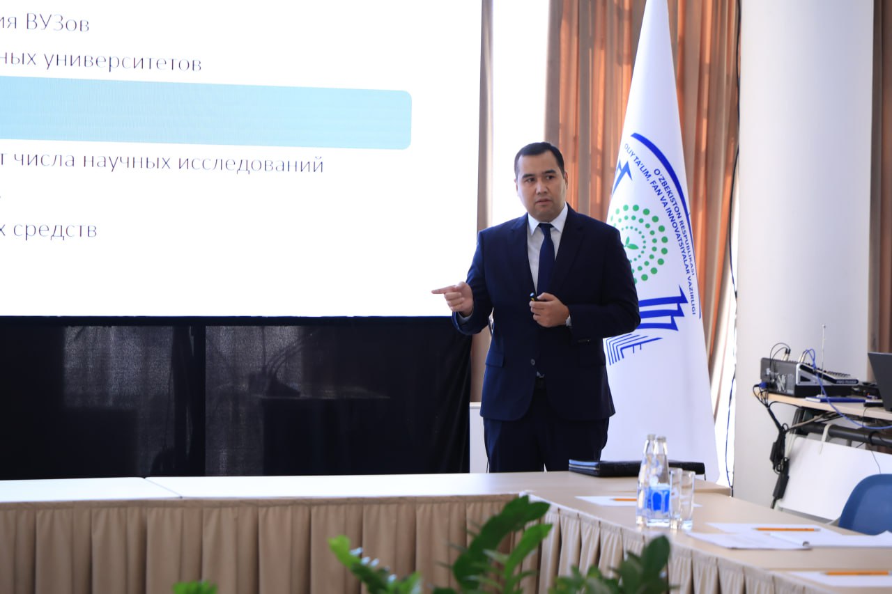 Oliy taʼlim tizimida taʼlim sifati va ilm-fanni takomillashtirish boʻyicha takliflar muhokama qilindi