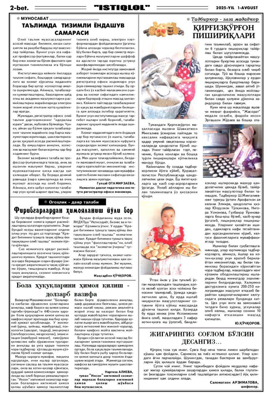 "Istiqlol" gazetasining joriy yil avgust sonida Namangan davlat pedagogika instituti
