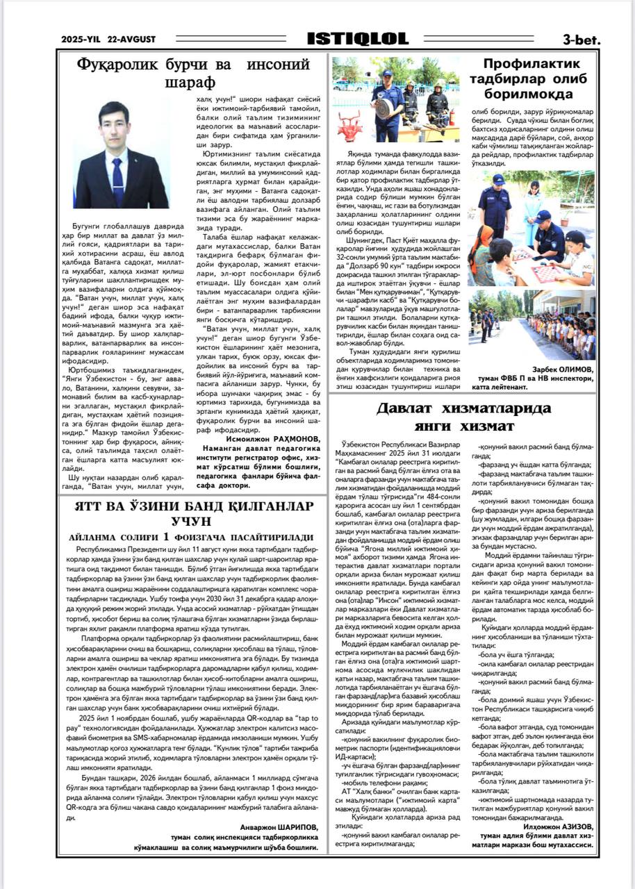 “Vatan uchun, millat uchun, xalq uchun” shiori ostida “Fuqorolik burchi va insoniy sharaf” nomli maqolasi eʼlon qilindi.