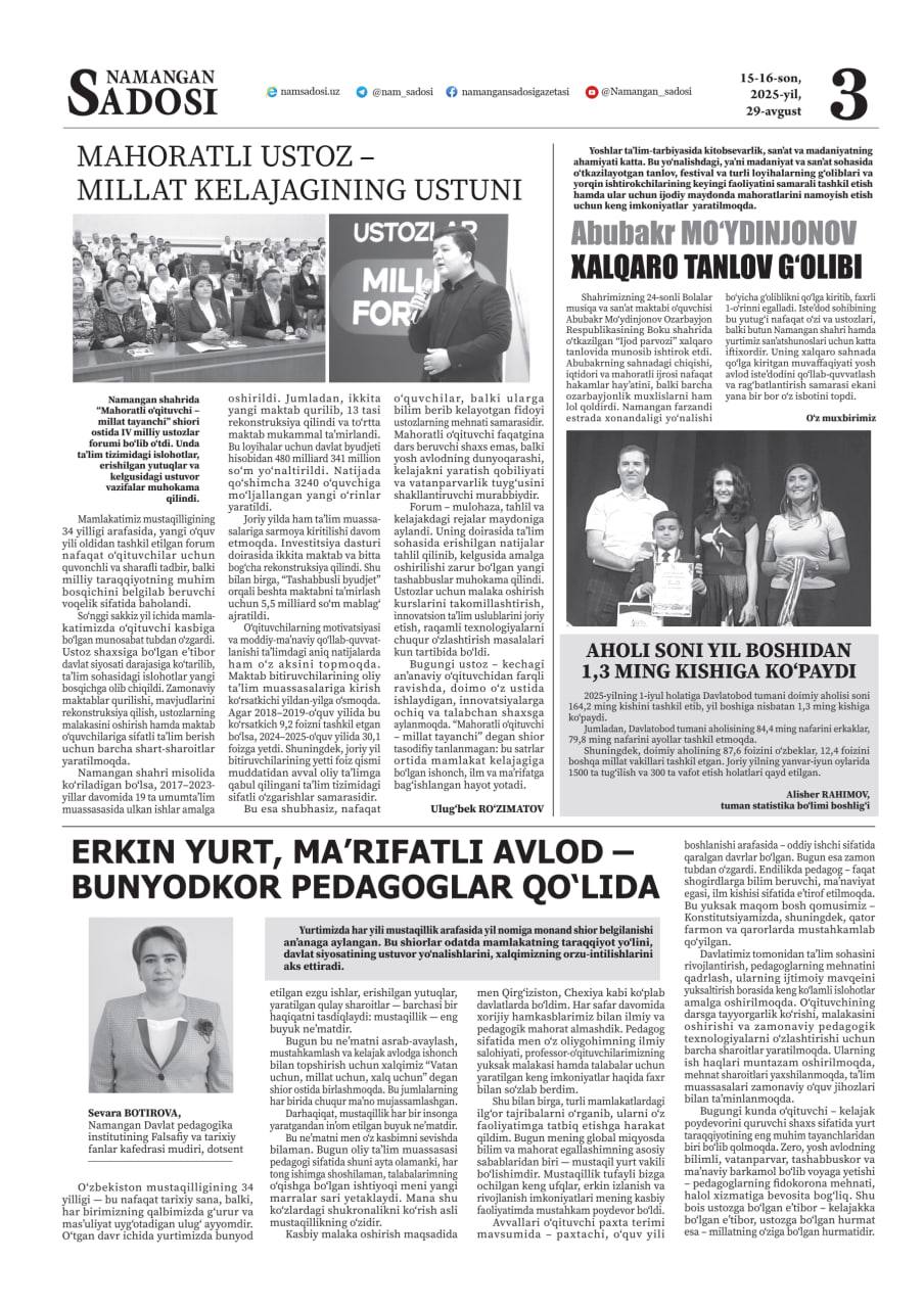 "Namangan sadosi" gazetasining 29-avgust 15-16 sonida Namangan davlat pedagogika instituti