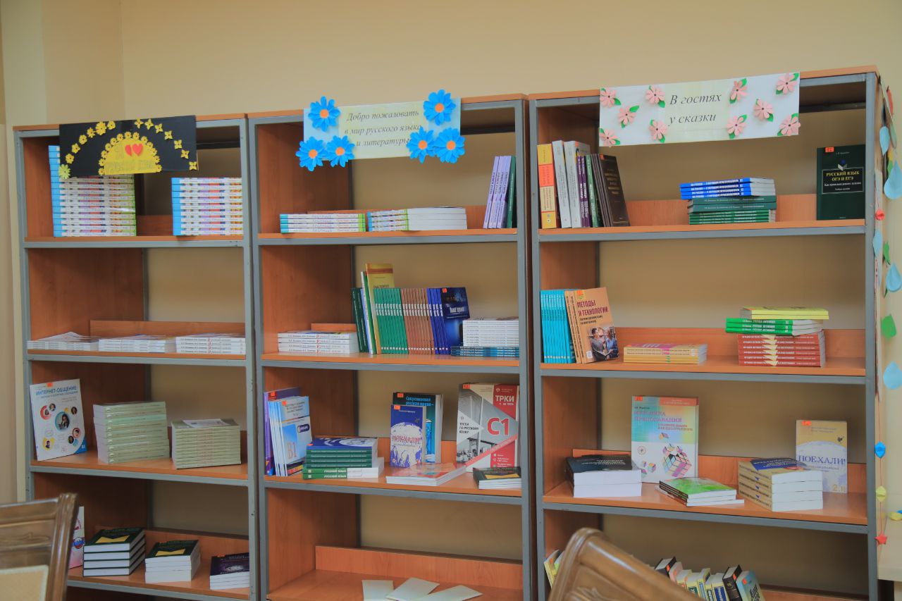 Namangan davlat pedagogika instituti Axborot-resurs markazi – yangi o‘quv yiliga shay!