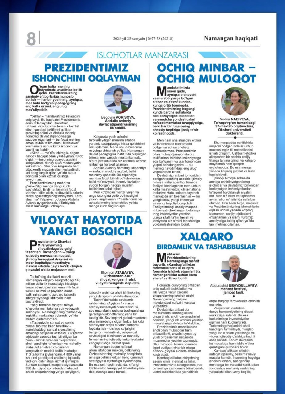 "Namangan haqiqati" gazetasining 25-sentyabr 77-78 sonida Namangan davlat pedagogika instituti