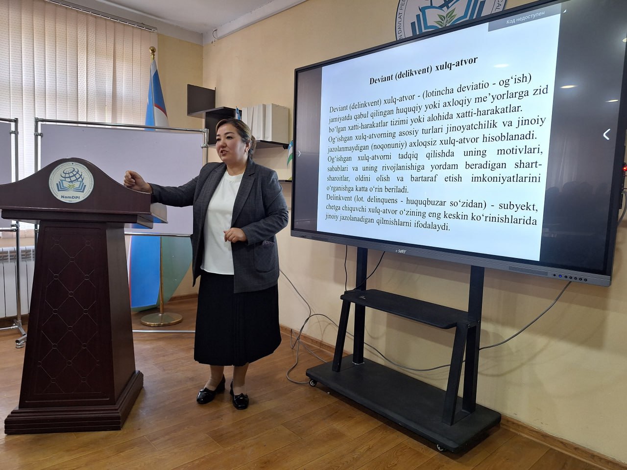 Yoshlar huquqiy madaniyatini oshirishga qaratilgan seminar-trening o‘tkazildi