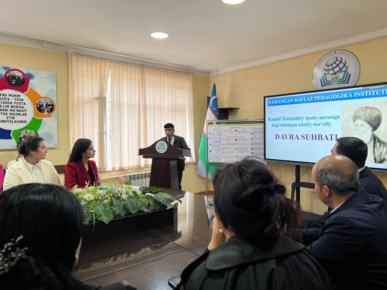Namangan davlat pedagogika institutida Komil Xorazmiy ijodiy merosiga bagʻishlangan adabiy-maʼrifiy davra suhbati o'tkazildi.
