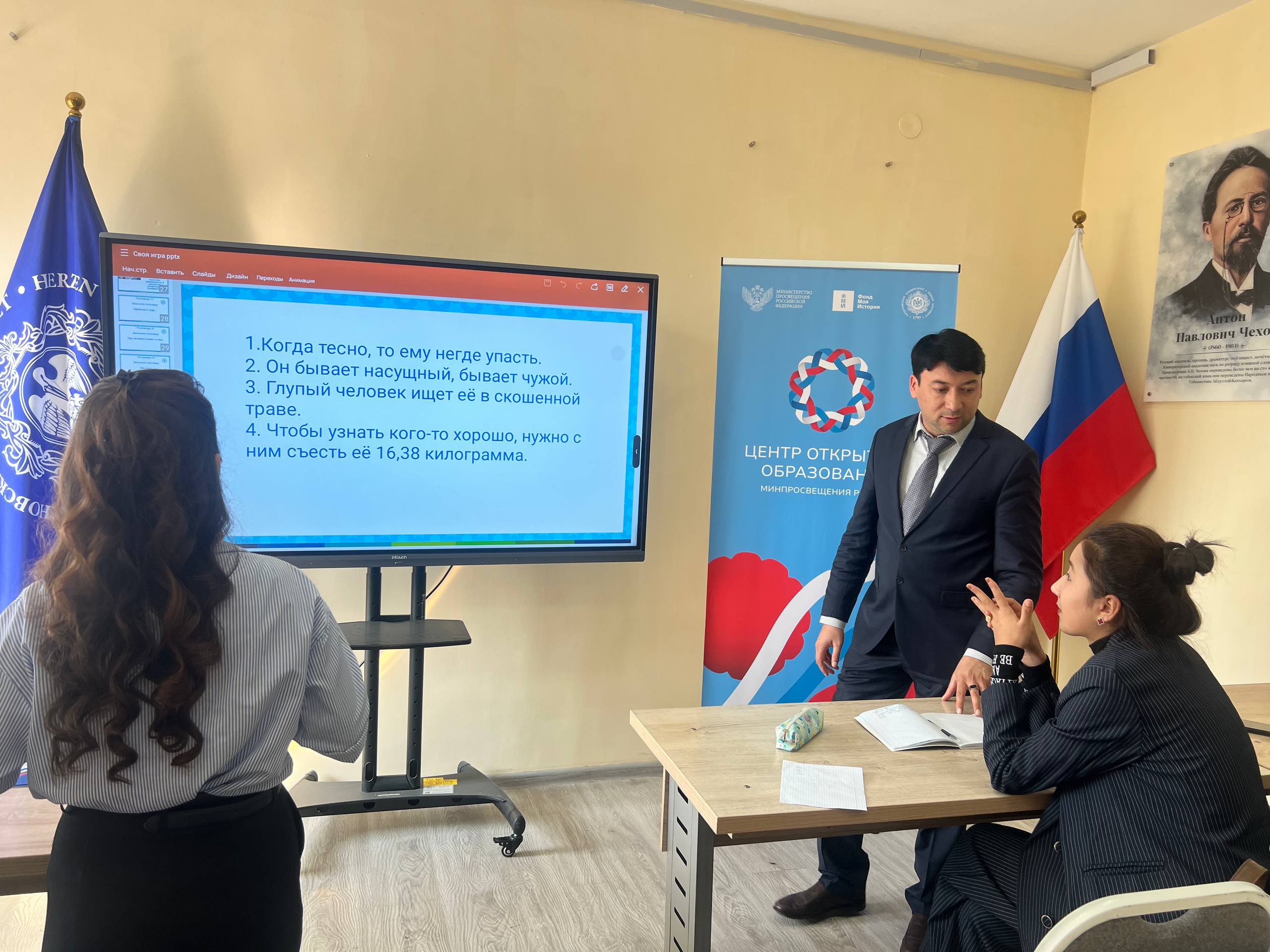 Namangan davlat pedagogika instituti Filologiya kafedrasida so’ngi bir oy davomida Rossiyalik olimlar faoliyat olib bordilar.