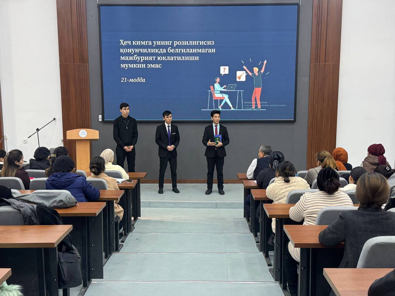 KONSTITUTSIYA — INSON QADRI, ERKINLIK VA ADOLATNING MUSTAHKAM KAFOLATI