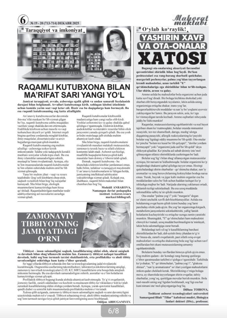 "Raqamli kutubxona bilan ma'rifat sari yangi yoʻl"