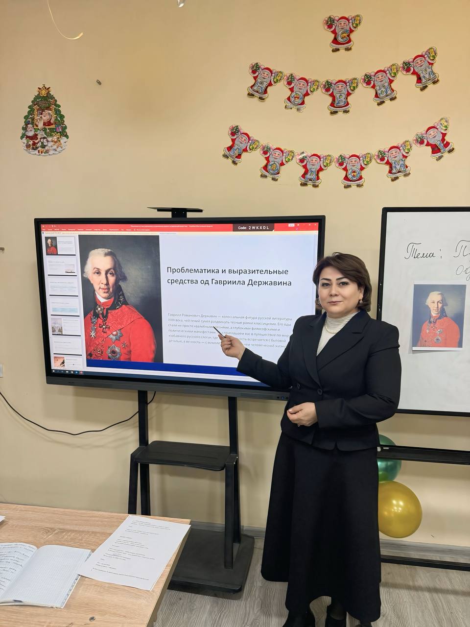 So‘z qudrati va muammo talqini: Derjavin ijodiga nazar