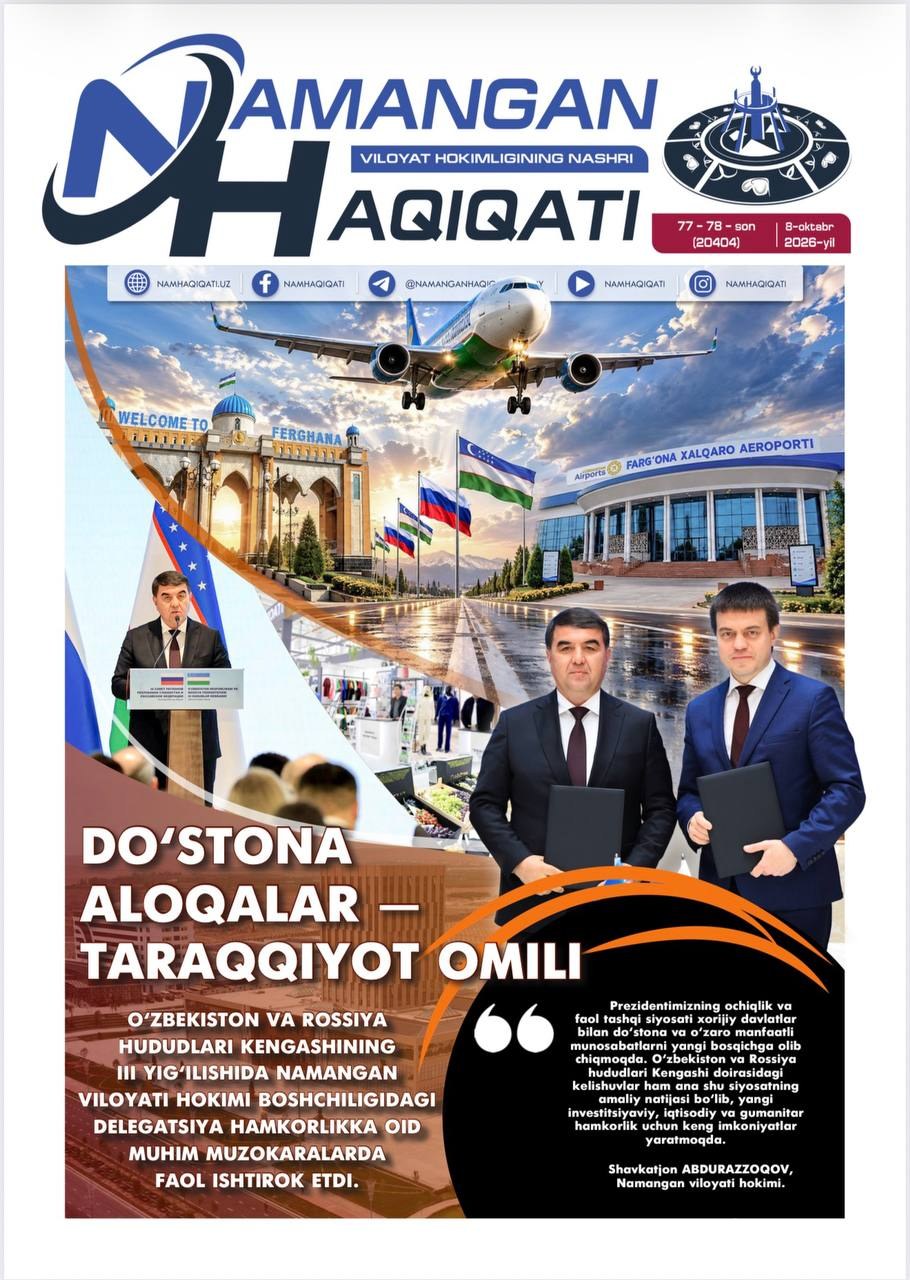 Sifatli ta’lim — raqobatbardosh kadr