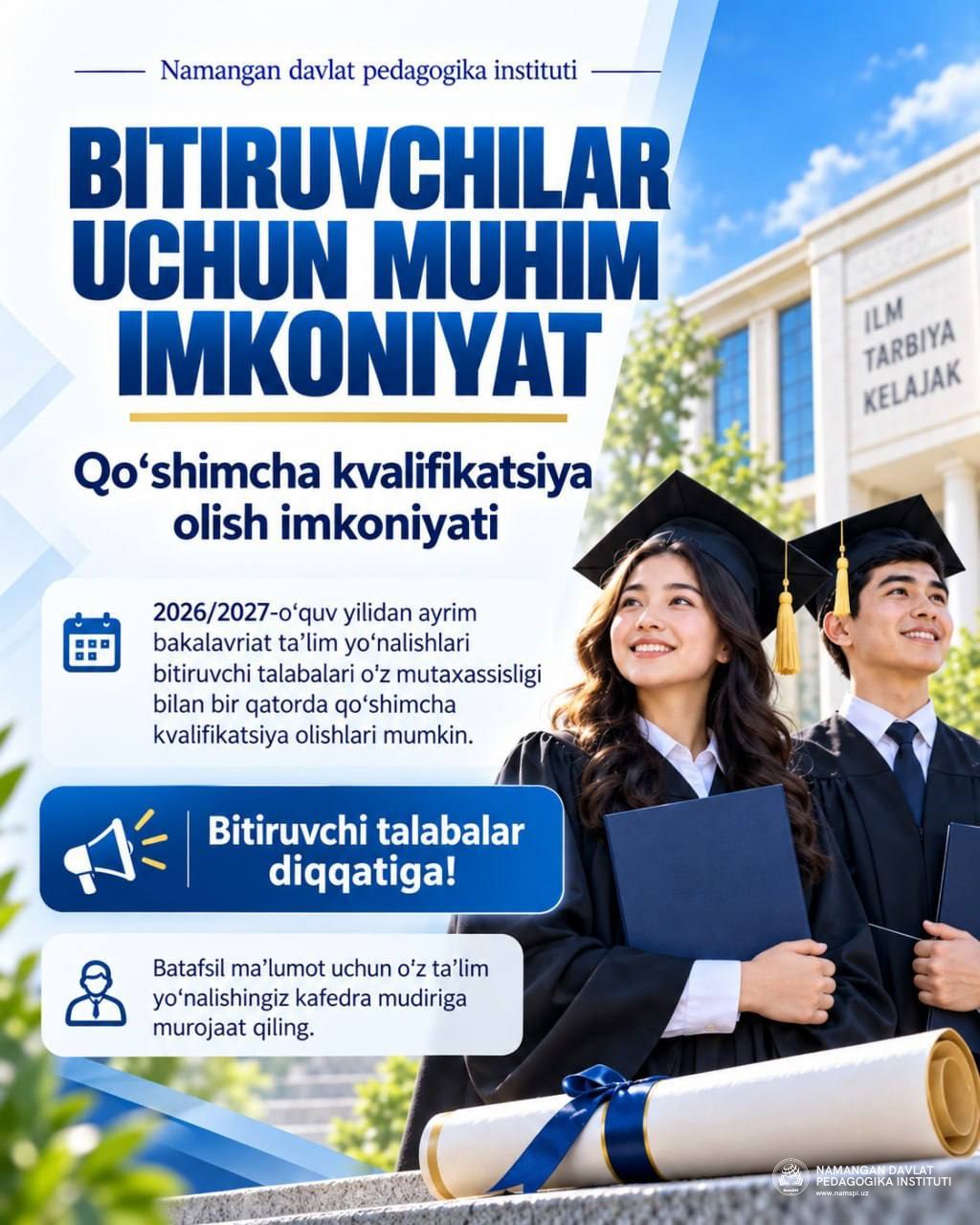 Bitiruvchi talabalar uchun qo‘shimcha kvalifikatsiya olish imkoniyati