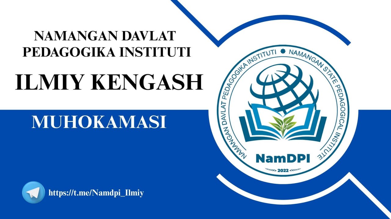 Ilmiy kengash qoshidagi Ilmiy seminarning navbatdagi yigʻilishi o’tkaziladi.