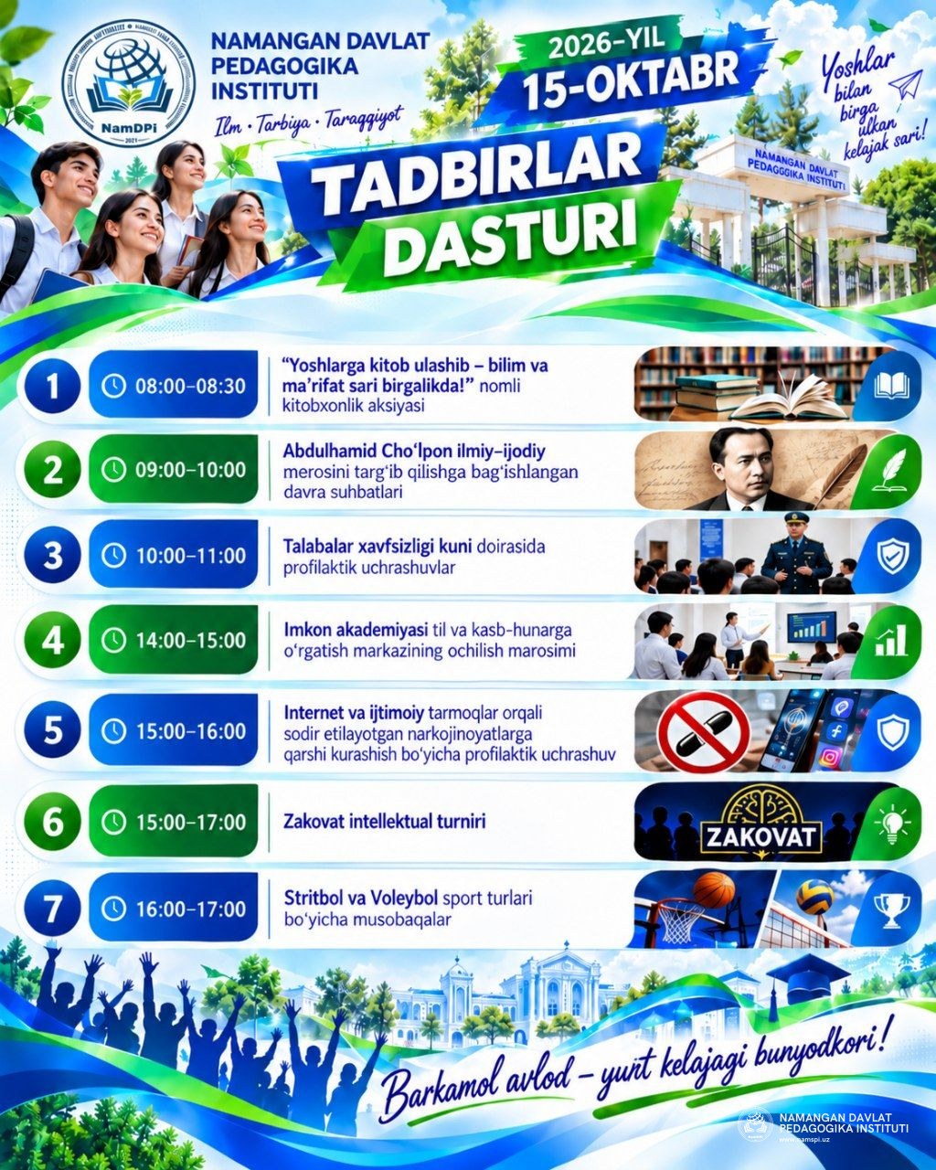 Namangan davlat pedagogika institutida “Yoshlar kuni” doirasida talaba-yoshlar uchun ma’naviy-ma’rifiy, sport va intellektual yo‘nalishlarda turli tadbirlar tashkil etilmoqda.