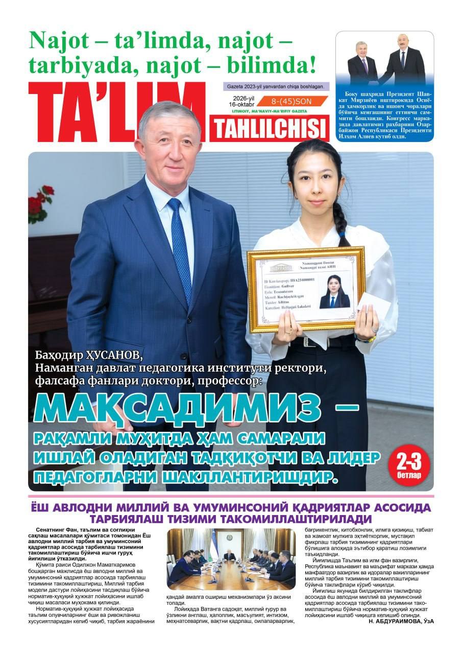 "So'z yog'dusi" sahifasida talabalarimiz ijodi e'lon qilindi