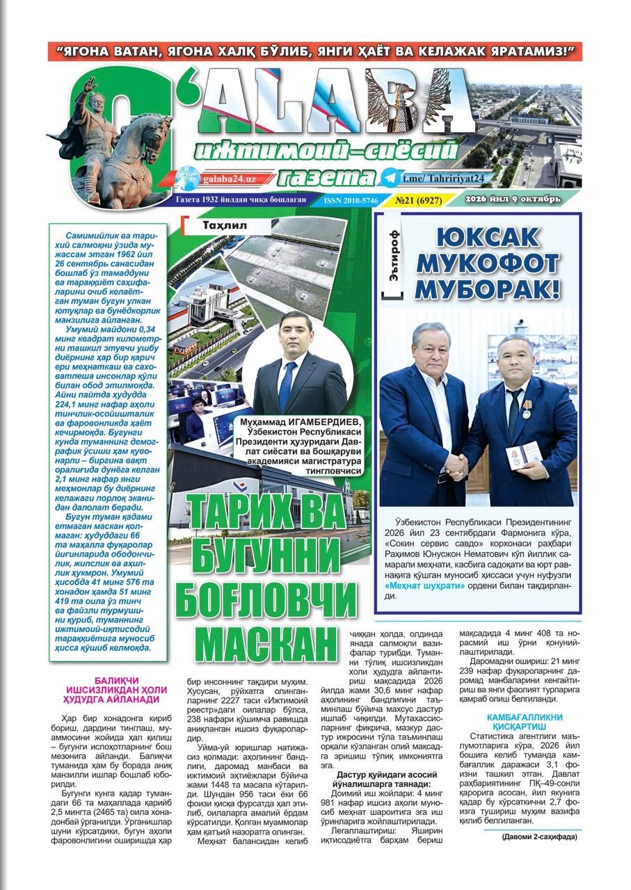 Taʼlim taraqqiyoti, innovatsion yondashuv