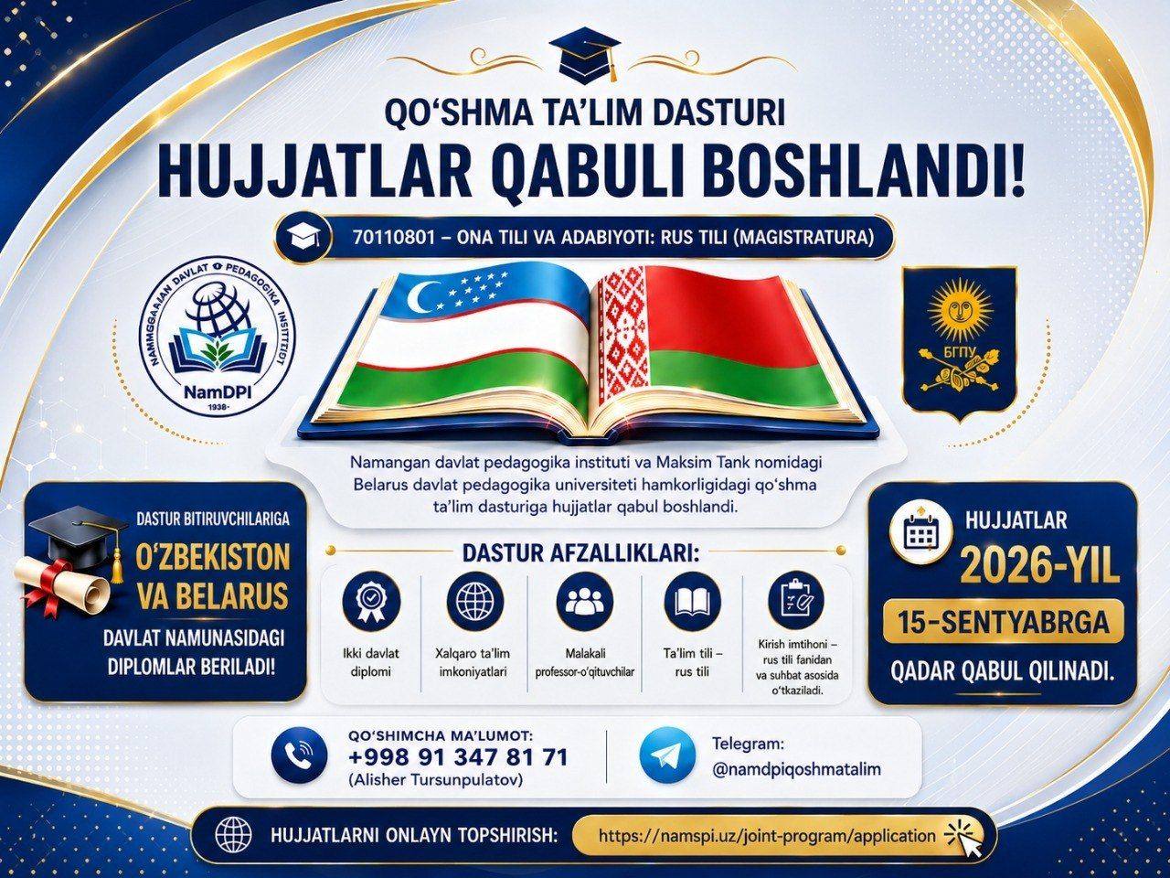 Qo'shma ta’lim dasturiga hujjatlar qabuli boshlandi.