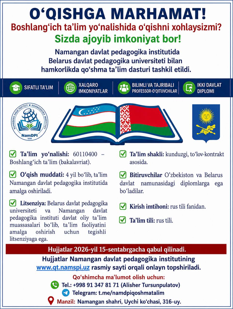 Qo'shma ta’lim dasturiga hujjatlar qabuli boshlandi.