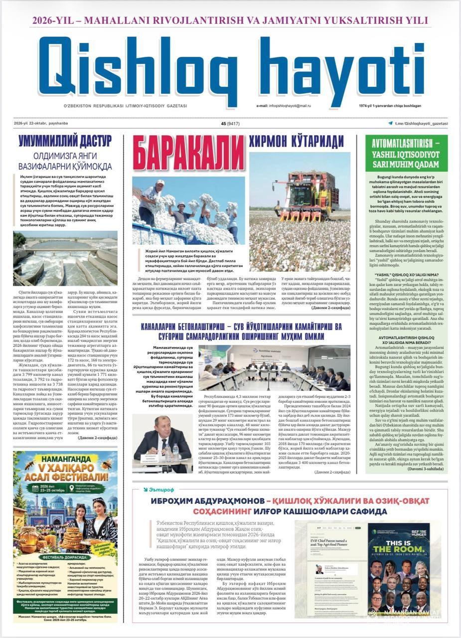 Barcha yaxshiliklar ilmga intilishdan boshlanadi