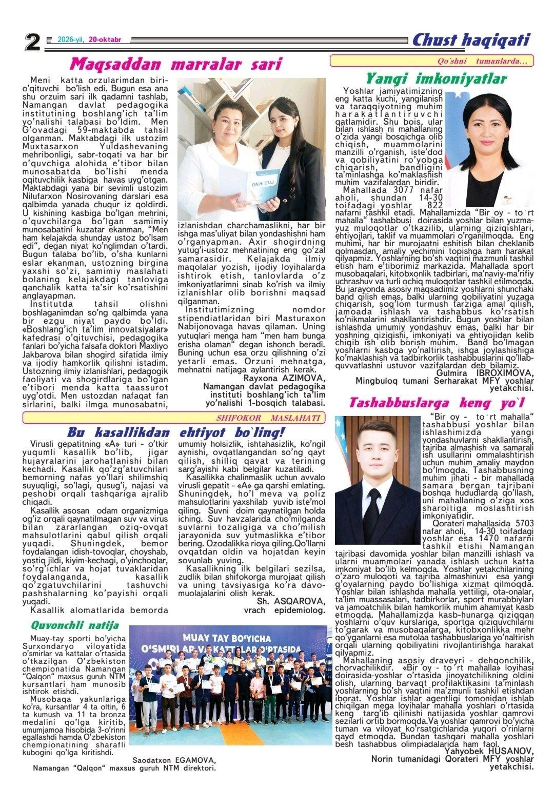 Talabamiz maqolasi gazetada chop etildi!