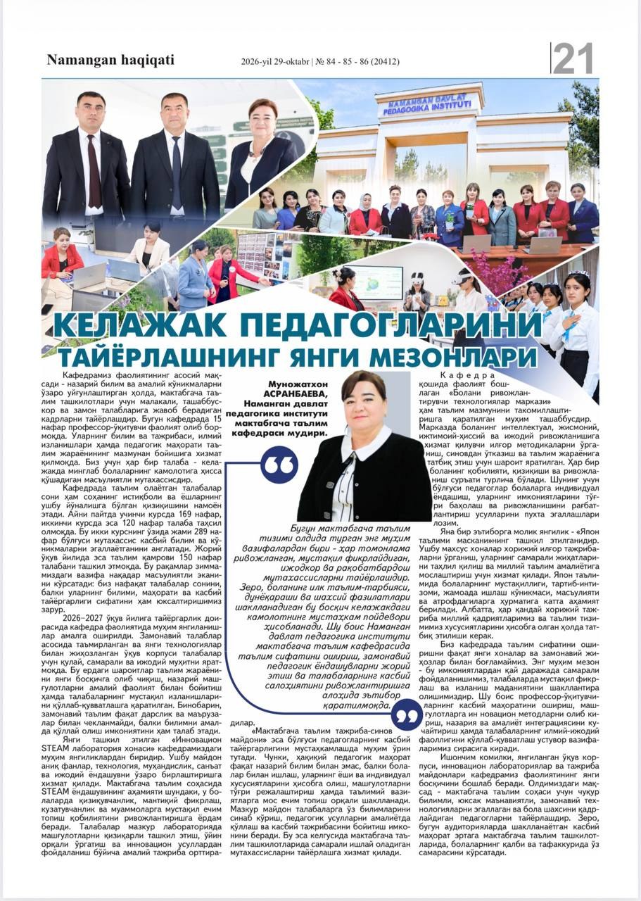 “KELAJAK PEDAGOGLARİNİ TAYYORLAŞNİNĞ YANGİ MEZONLARİ”