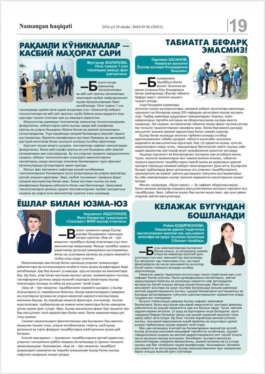 KELAJAK BUGUNDAN BOŞLANADİ