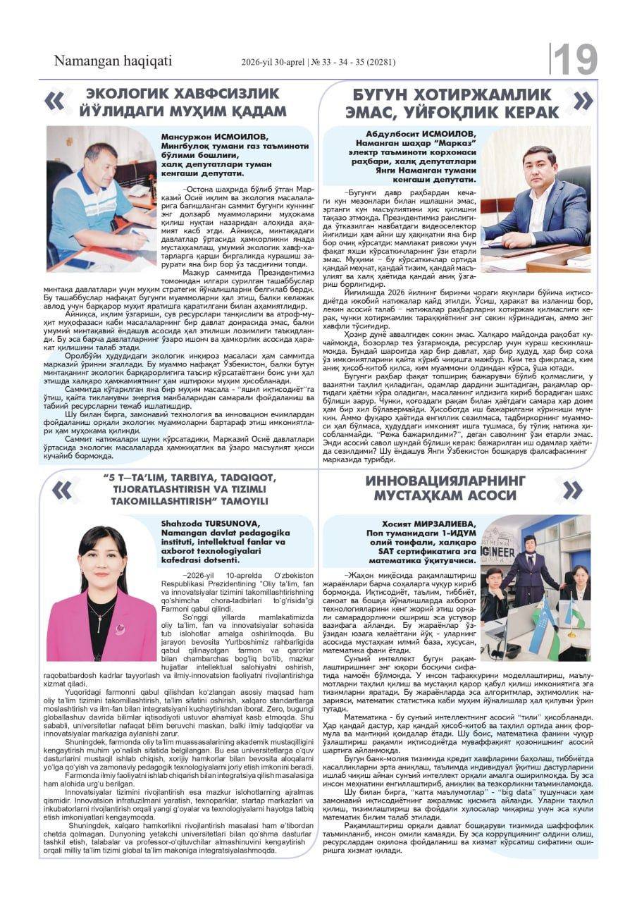 “5T - TA’LIM, TARBIYA, TADQIQOT, TIJORATLASHTIRISH VA TIZIMLI TAKOMILLASHTIRISH ” TAMOYILI
