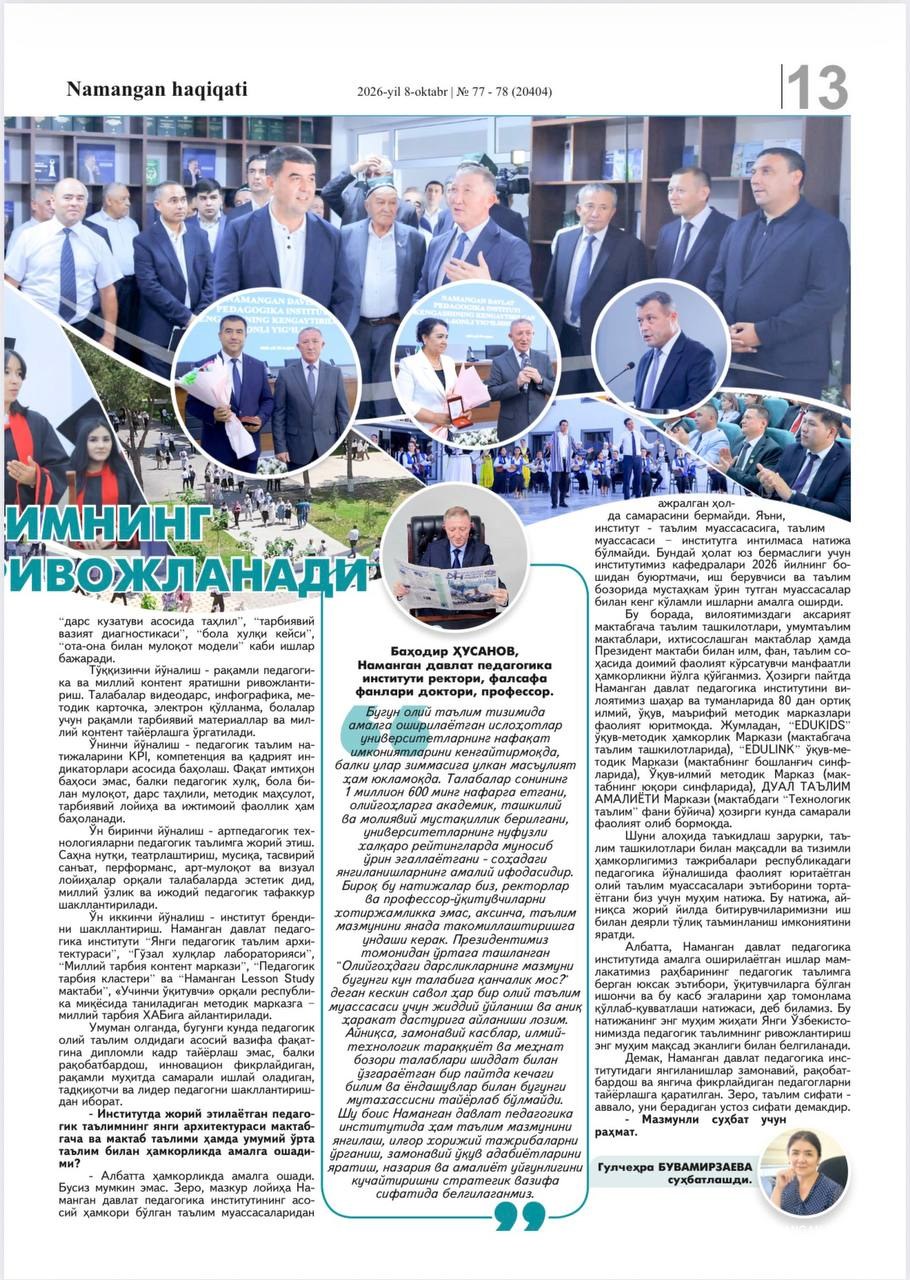 Pedagogik ta’limning yangi arxitekturasi — rivojlanishning yangi bosqichi
