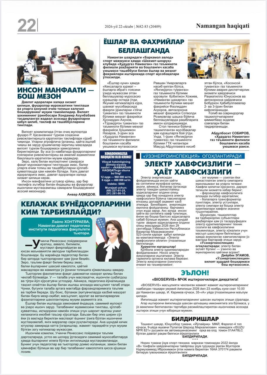 Kelajak bunyodkorlarini kim tarbiyalaydi?
