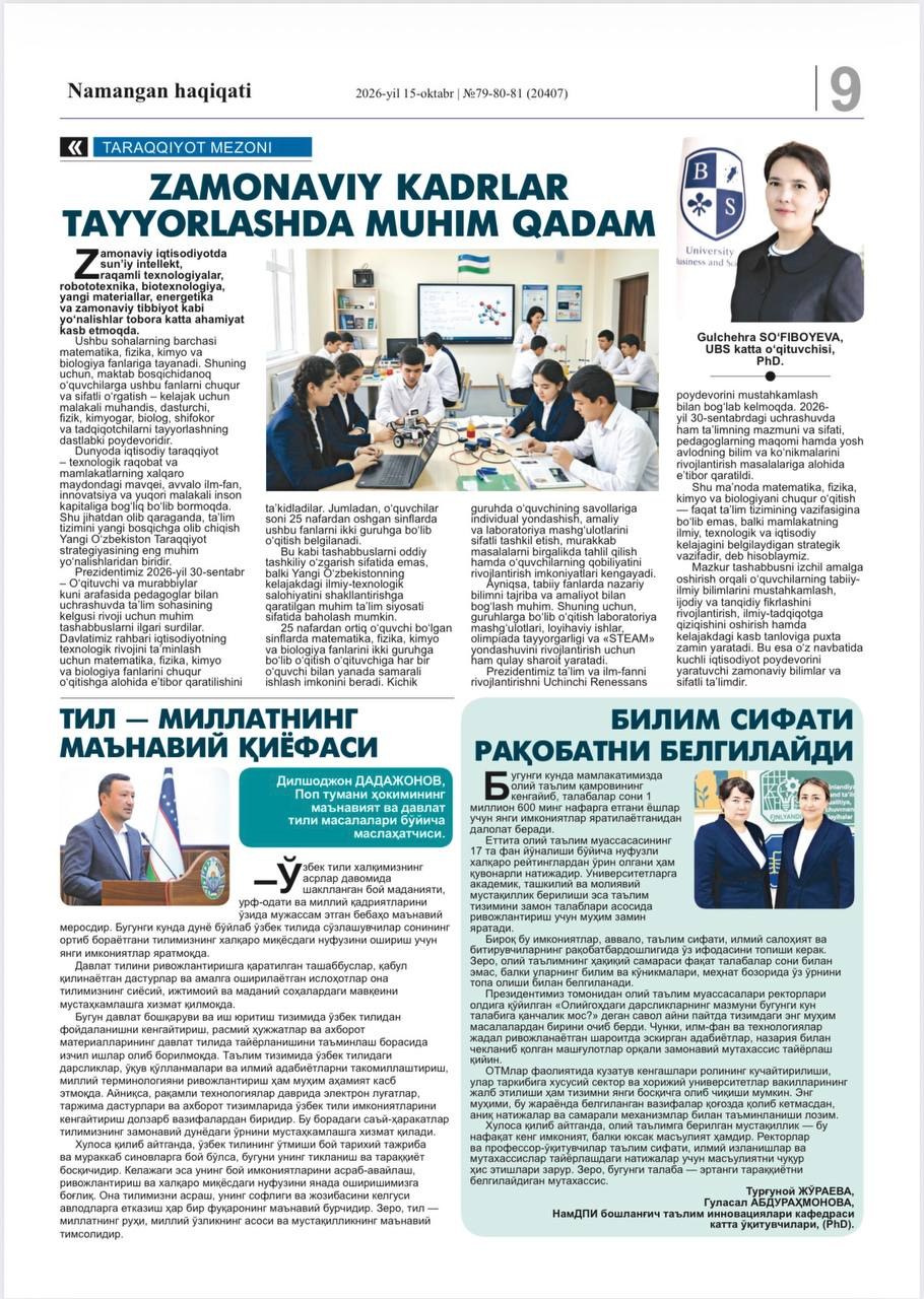 Bilim sifati raqobatni belgilaydi