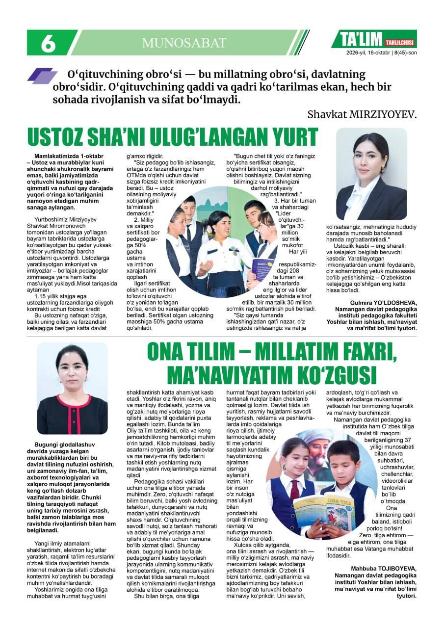 Tyutorlarning maqolalari "Ta'lim tahlilchisi" gazetasida e'lon qilindi