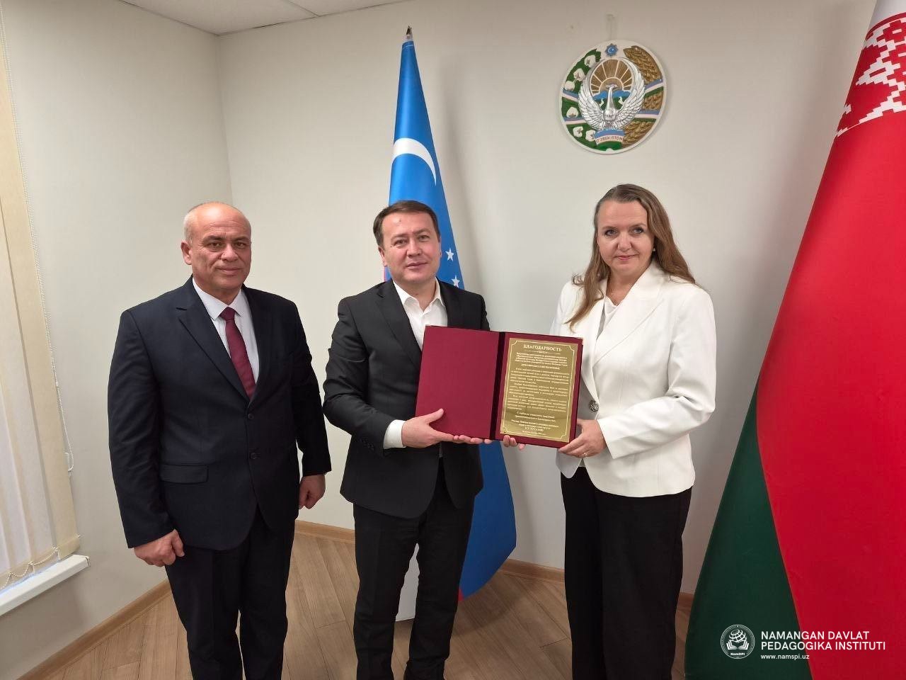 Namangan davlat pedagogika instituti va Belarus bilan hamkorlik: yangi istiqbollar