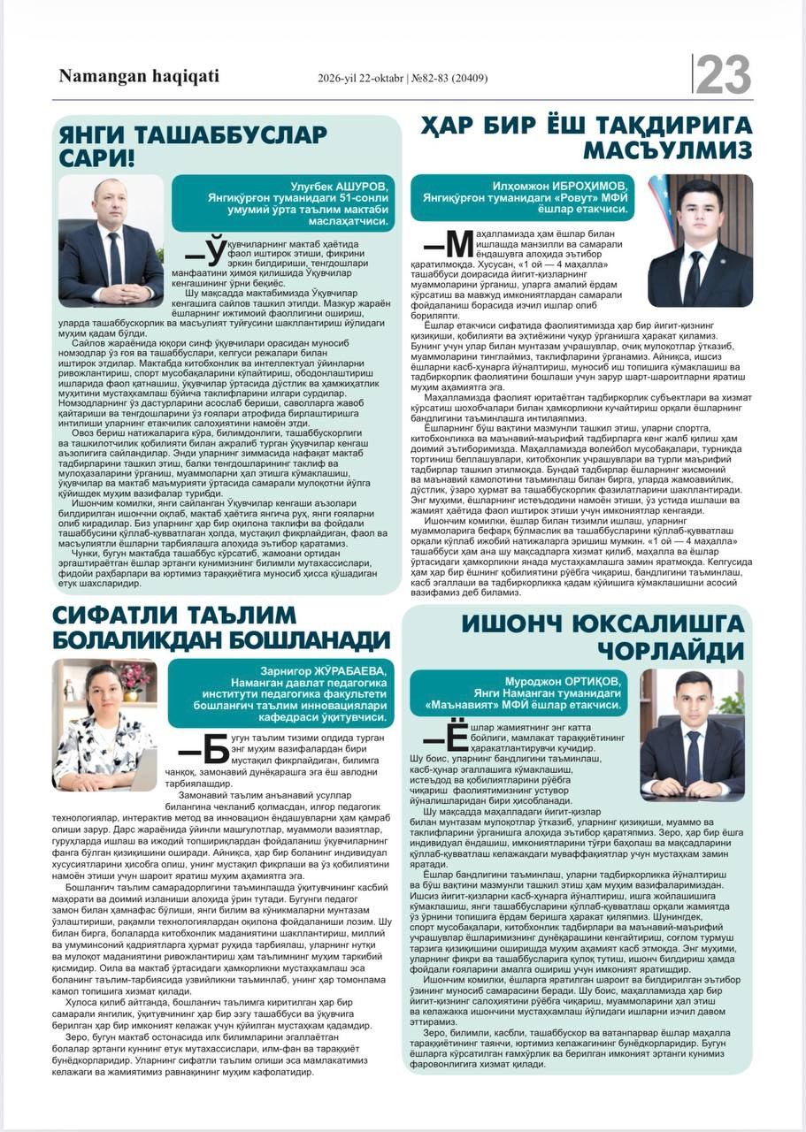 Sifatli ta'lim bolalikdan boshlanadi