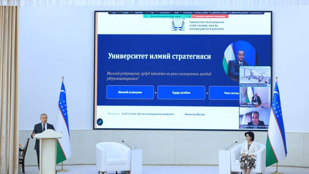 Buxoroda ilm-fan va innovatsiyalar bo‘yicha respublika o‘quv-seminari boshlandi