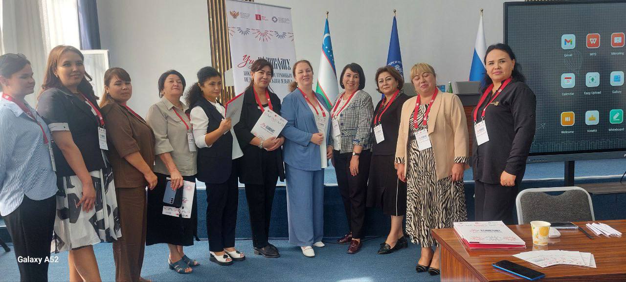 Rus tili o‘qituvchilari uchun malaka oshirish kursi