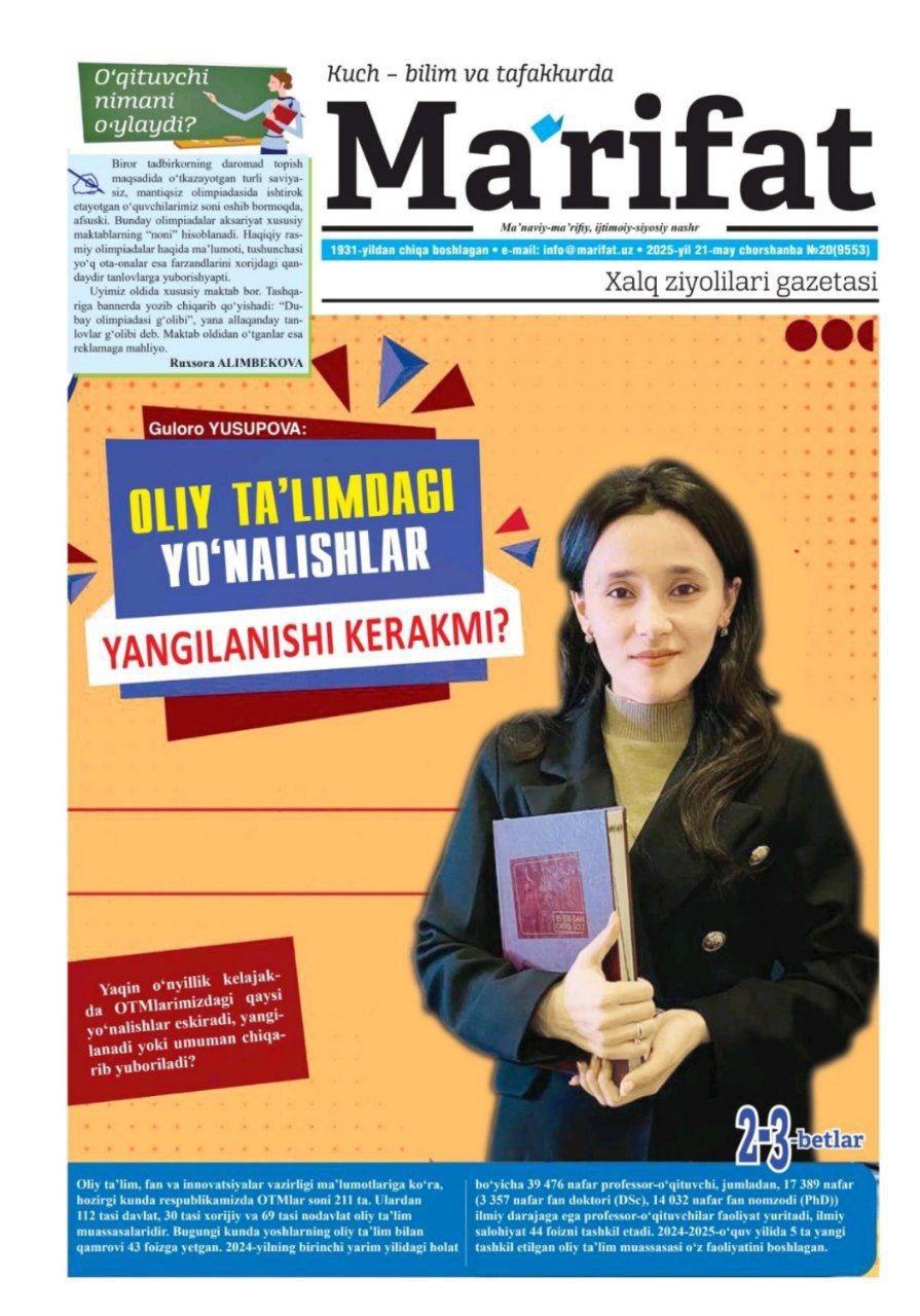 "Ma'rifat" gazetasining 21-may 20-sonida Namangan davlat pedagogika instituti