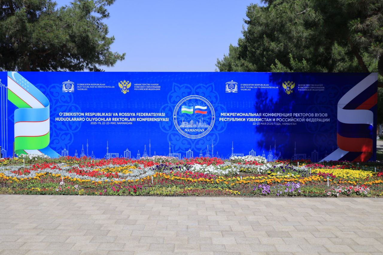 Namangan davlat universitetida yirik xalqaro forum boshlandi
