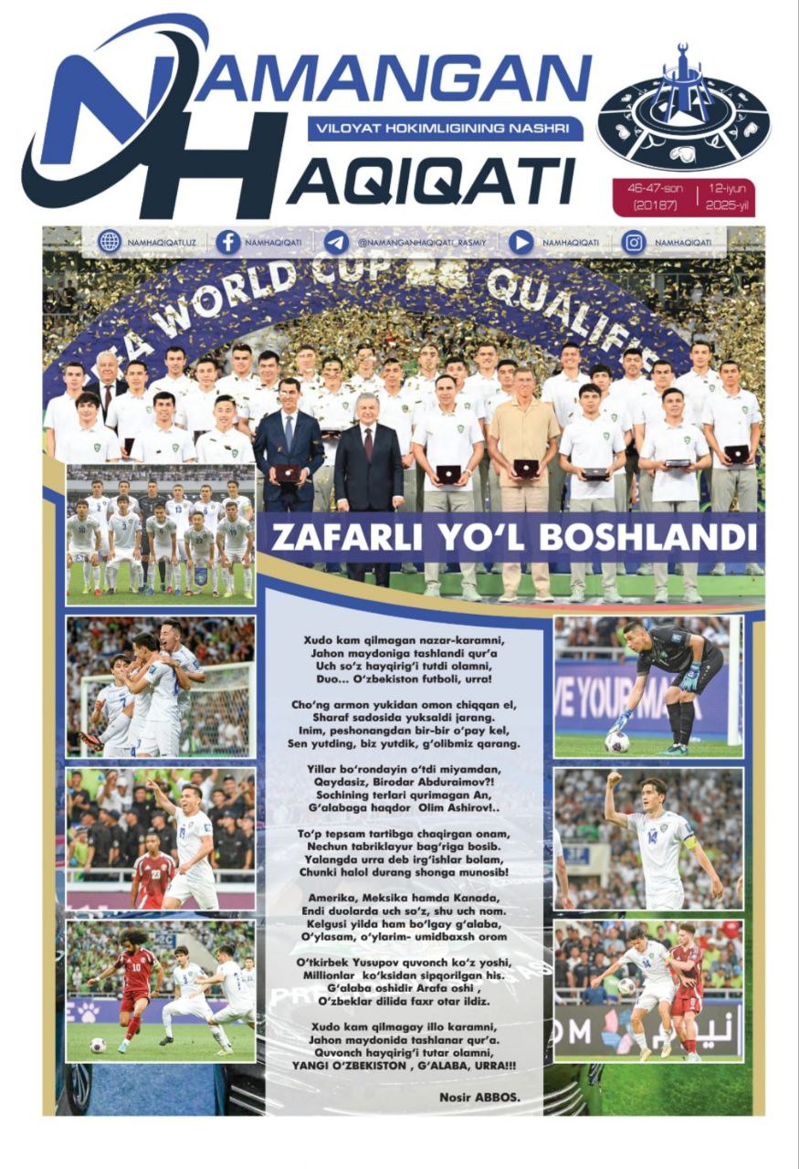 "Namangan haqiqati" gazetasining 12-iyun 46-47 sonida Namangan davlat pedagogika instituti